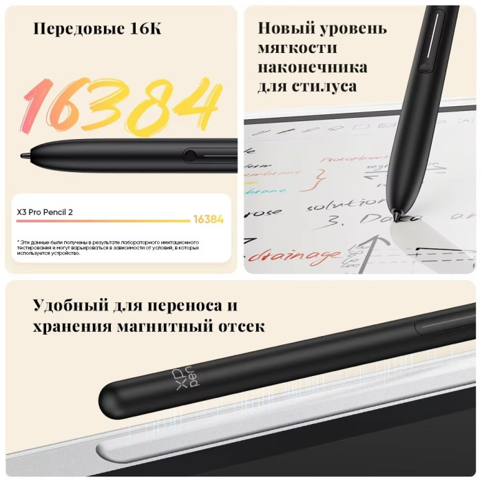 XP-PEN Magic Note Pad черный