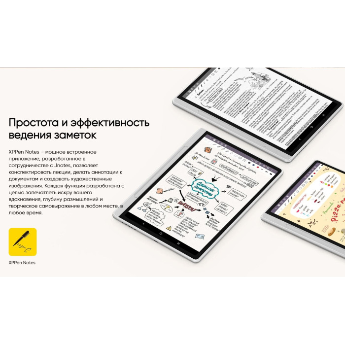 XP-PEN Magic Note Pad черный