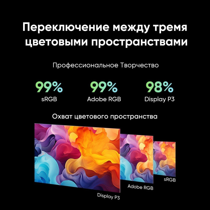 Графический планшет XP-Pen Artist Pro 24 (Gen 2) 4K MD240UH-EU