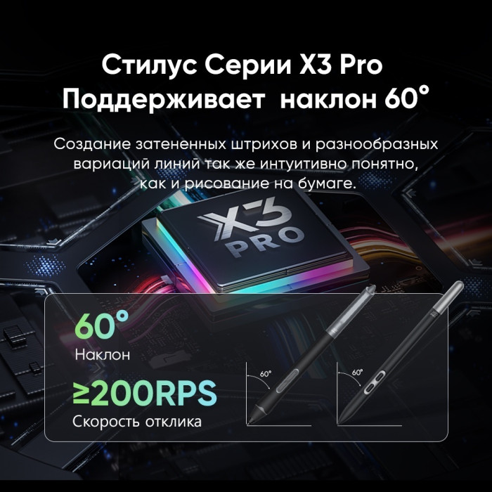Графический планшет XP-Pen Artist Pro 24 (Gen 2) 4K MD240UH-EU