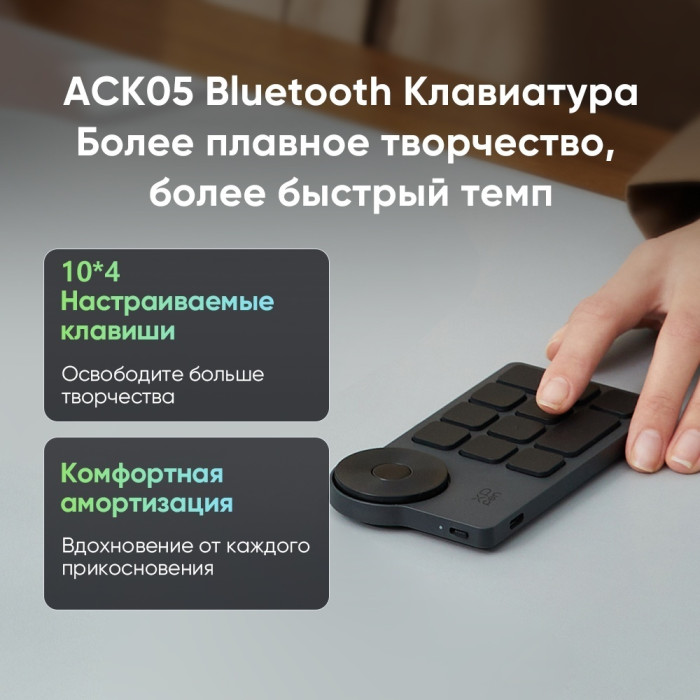 Графический планшет XP-Pen Artist Pro 24 (Gen 2) 4K MD240UH-EU