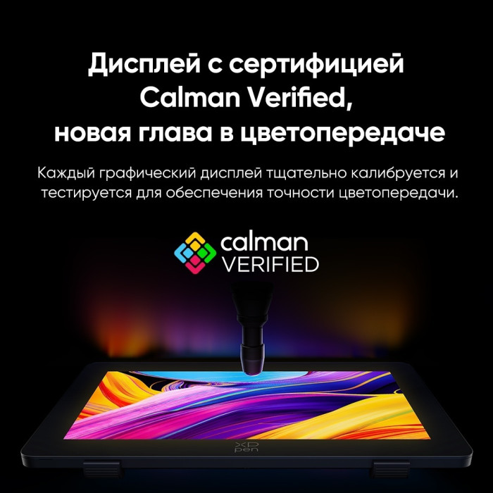 Графический планшет XP-Pen Artist Pro 24 (Gen 2) 4K MD240UH-EU