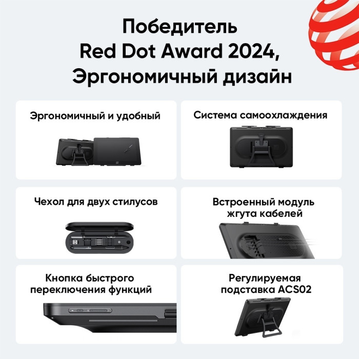 Графический планшет XP-Pen Artist Pro 24 (Gen 2) 4K MD240UH-EU