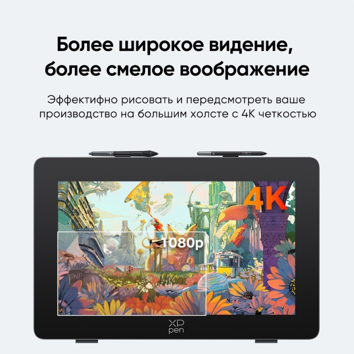 Графический планшет XP-Pen Artist Pro 24 (Gen 2) 4K MD240UH-EU
