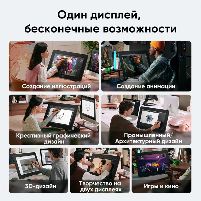Графический планшет XP-Pen Artist Pro 24 (Gen 2) 4K MD240UH-EU