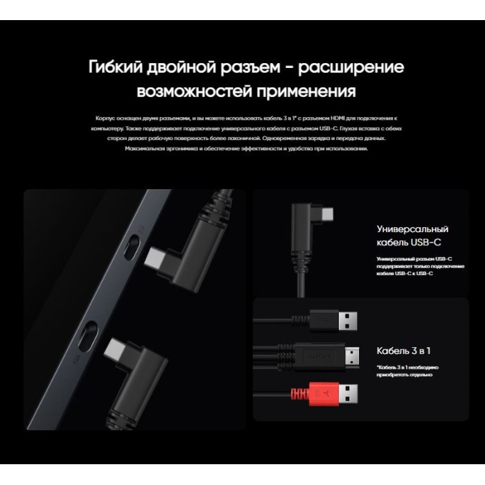 XP-PEN Artist Pro 16 Gen 2 черный