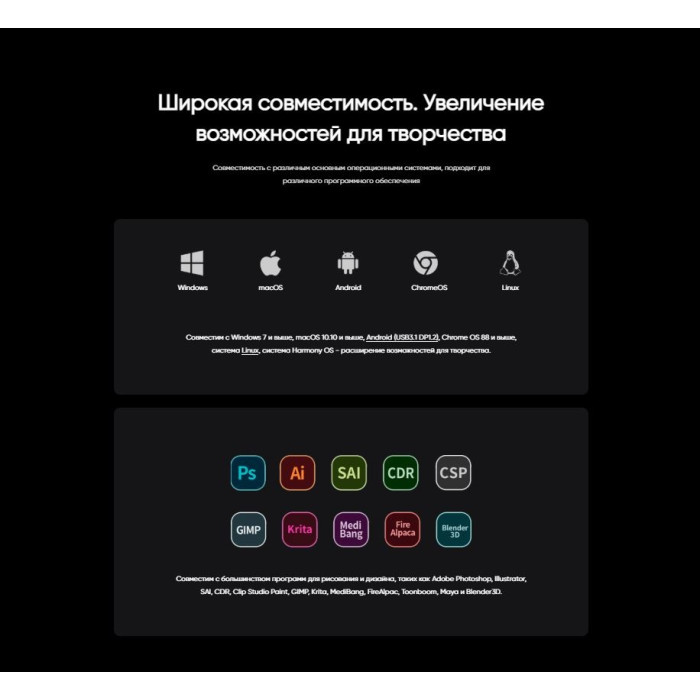 XP-PEN Artist Pro 16 Gen 2 черный