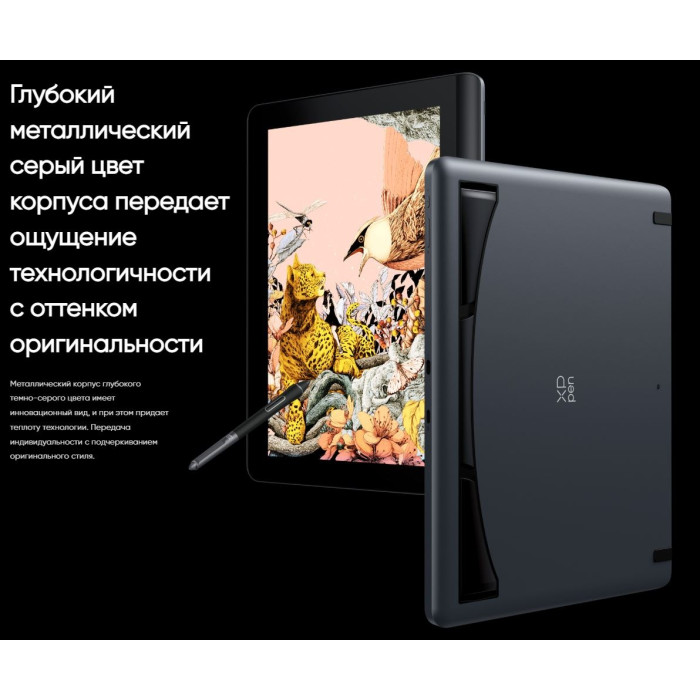 XP-PEN Artist Pro 16 Gen 2 черный