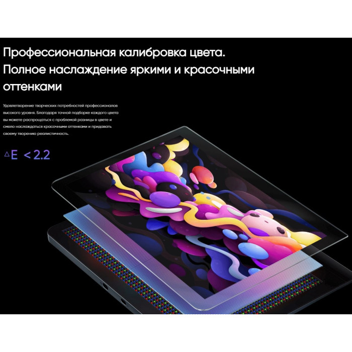XP-PEN Artist Pro 16 Gen 2 черный