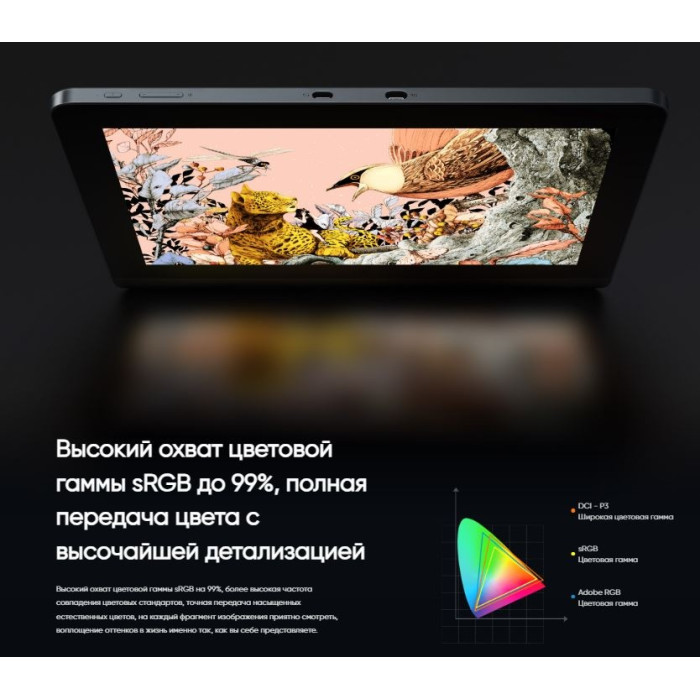 XP-PEN Artist Pro 16 Gen 2 черный
