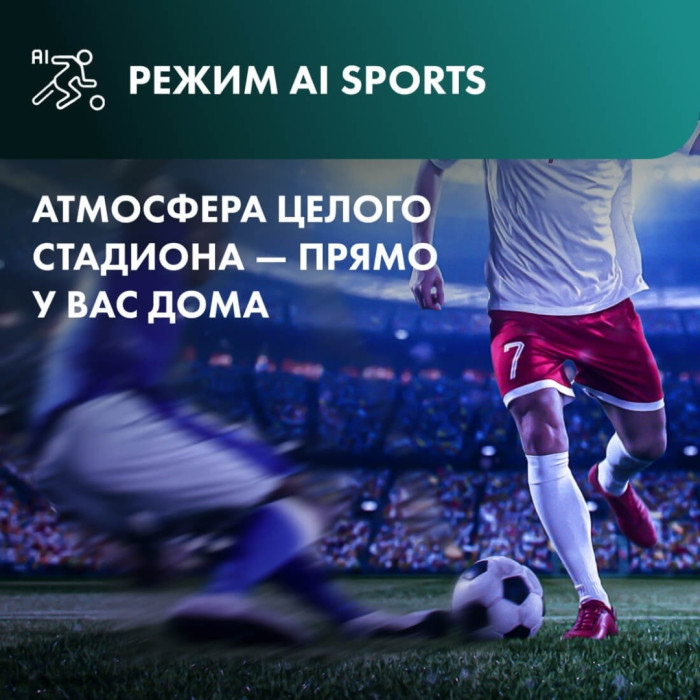 Hisense 43E77Q 109 см черный