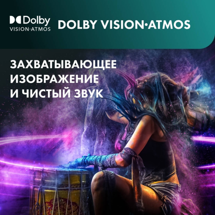 Hisense 43E77Q 109 см черный