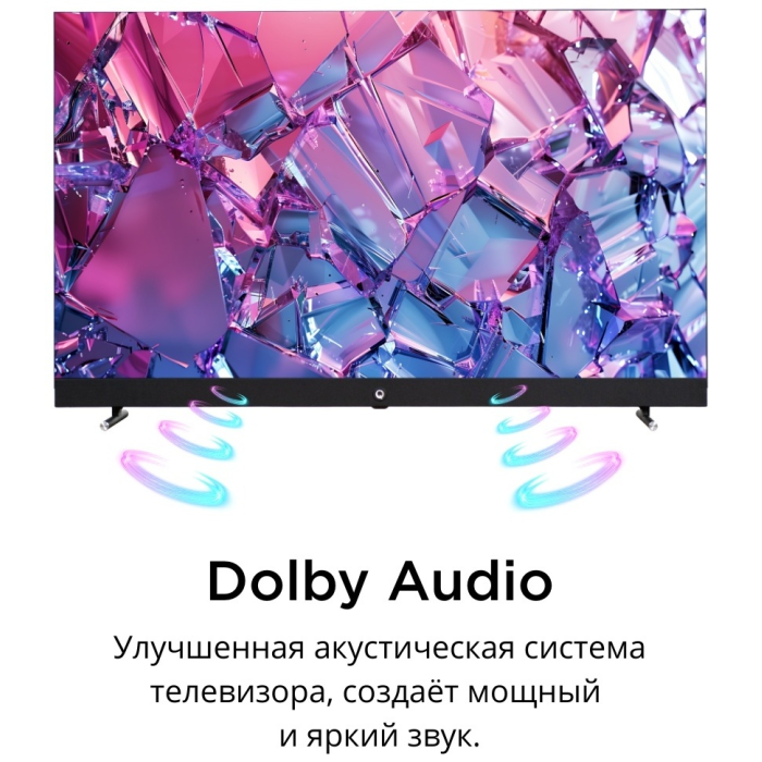 Qwatt Q55YKS-MB 140 см черный