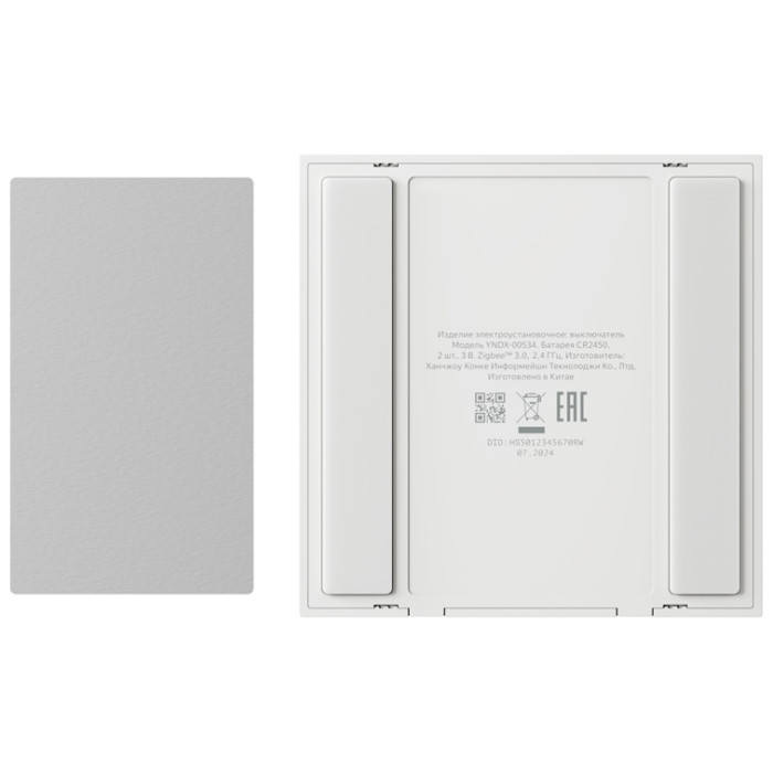 Яндекс беспроводной выключатель YNDX-00535