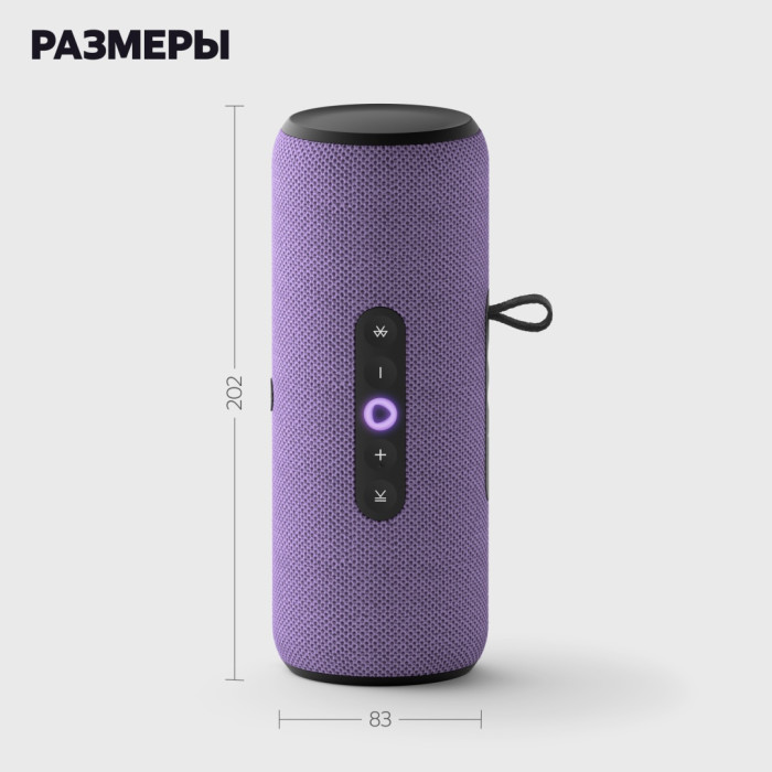 Яндекс Стрит фиолетовый