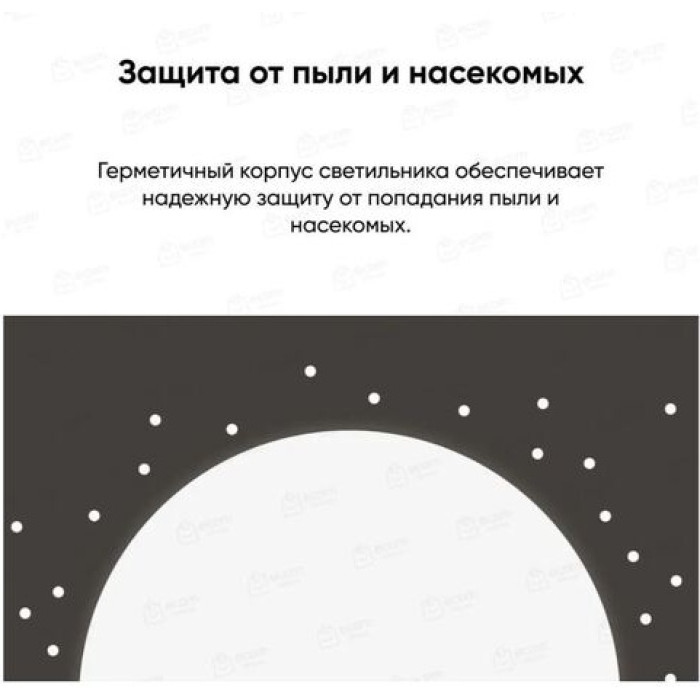 Yeelight YLXD013-A без цоколя