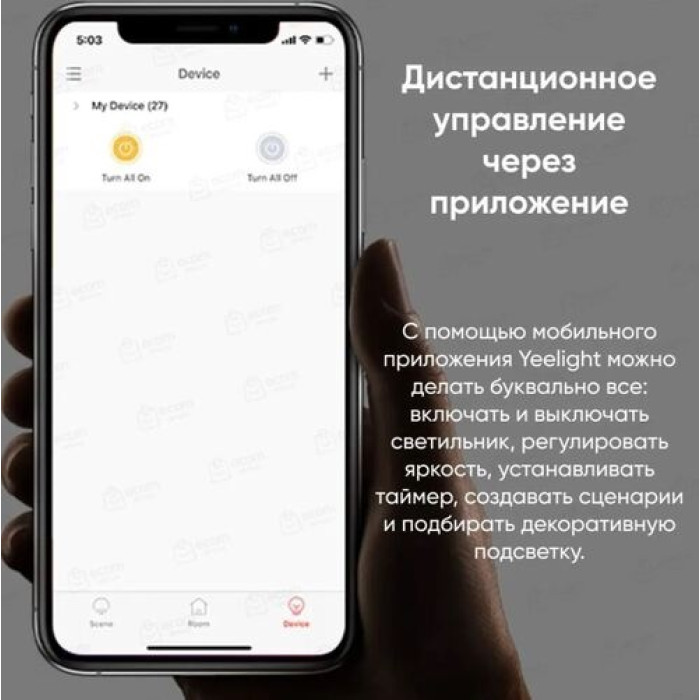 Yeelight YLXD013-A без цоколя