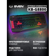 KB-G8800 черный