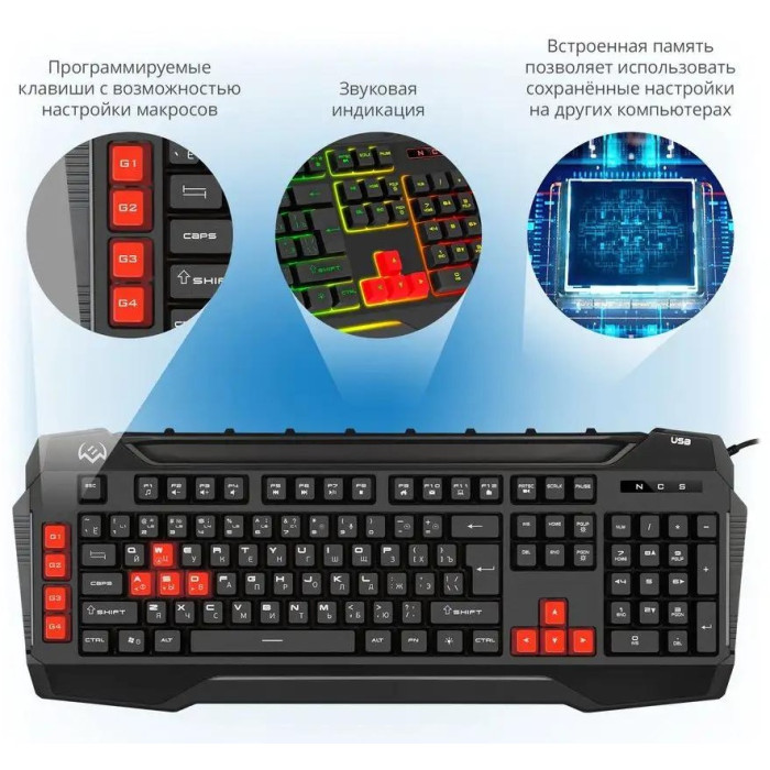 KB-G8800 черный