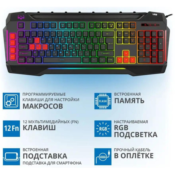 KB-G8800 черный