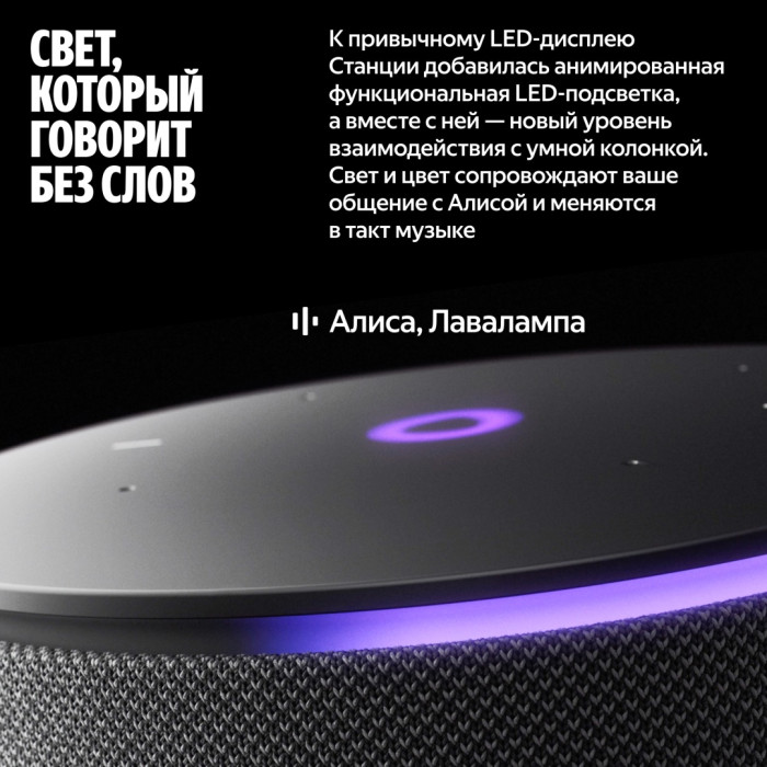 Яндекс Мини 3 Про серый