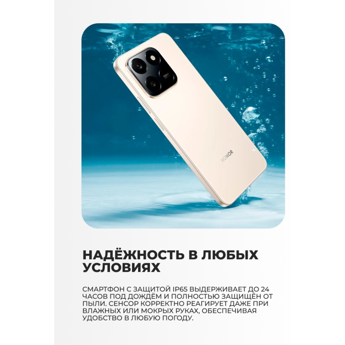 HONOR X7d 8 ГБ/256 ГБ черный