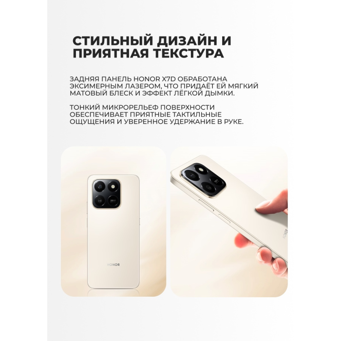 HONOR X7d 8 ГБ/256 ГБ черный