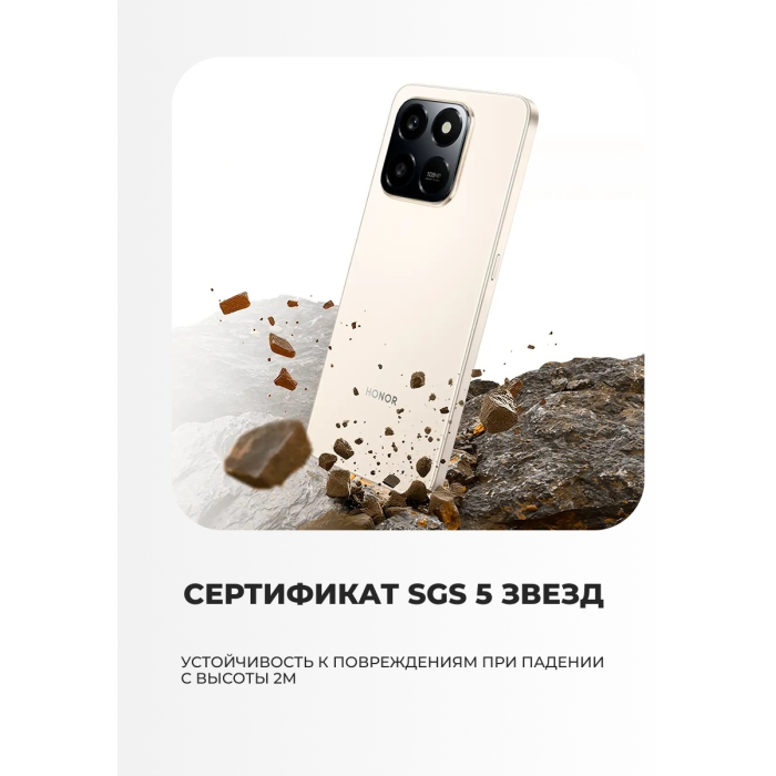 HONOR X7d 8 ГБ/256 ГБ черный