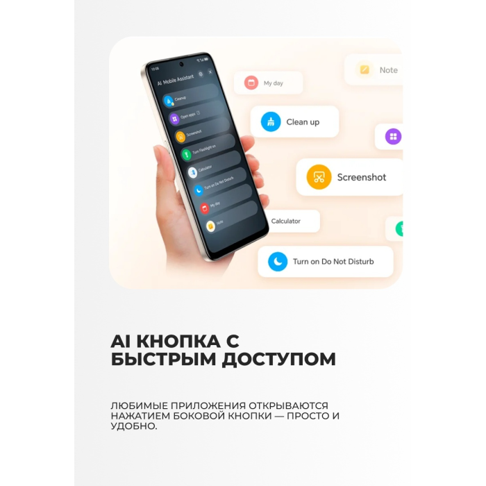 HONOR X7d 8 ГБ/256 ГБ черный