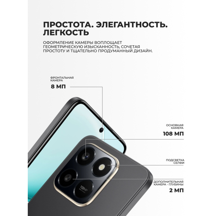 HONOR X7d 8 ГБ/256 ГБ черный