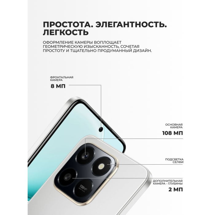 HONOR X7d 8 ГБ/256 ГБ серебристый