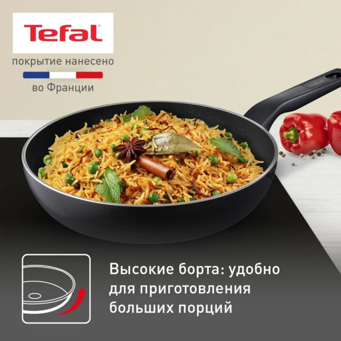 Сковорода Tefal Ultra+ 26 см с антипригарным покрытием, алюминий