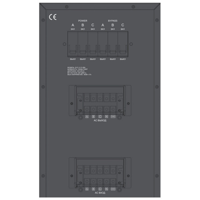 Стабилизатор напряжения SVC SVC-3-15кВА