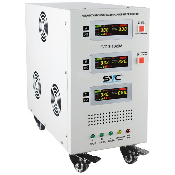 Стабилизатор напряжения SVC SVC-3-10кВА