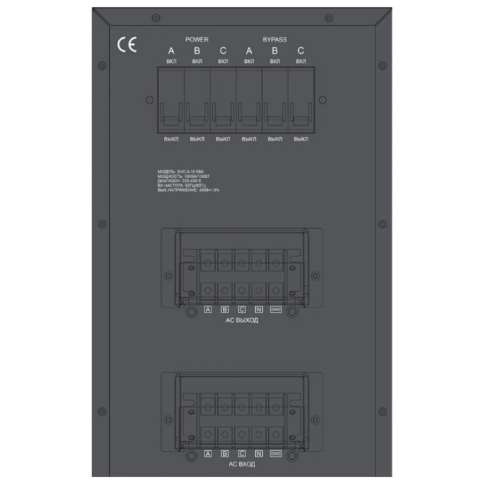 Стабилизатор напряжения SVC SVC-3-10кВА