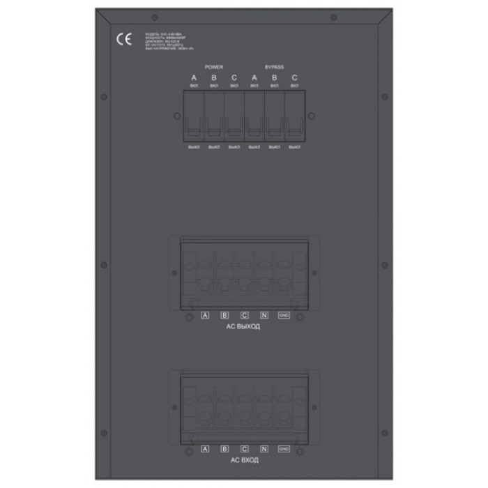 Стабилизатор напряжения SVC SVC-3-80кВА