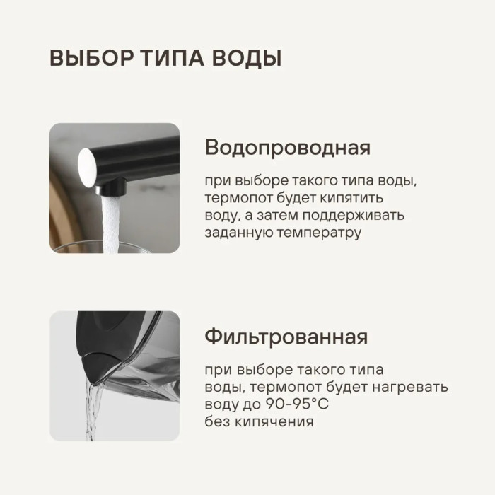 Термопот Rondell RDE-1051 черный, коричневый