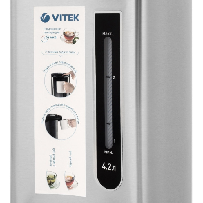 Термопот Vitek VT-7101 черный, серебристый