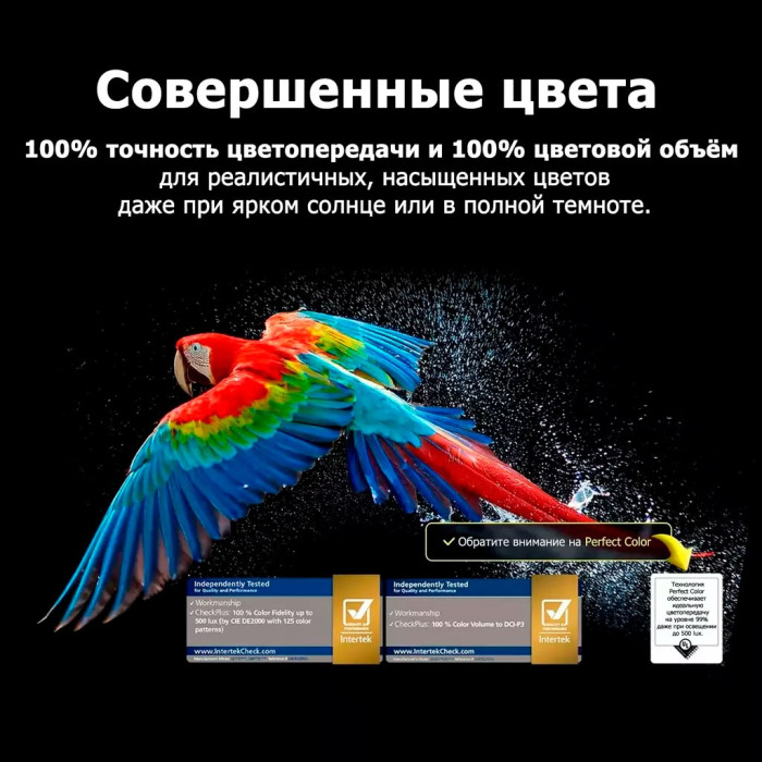 LG OLED83B5RLA 211 см черный