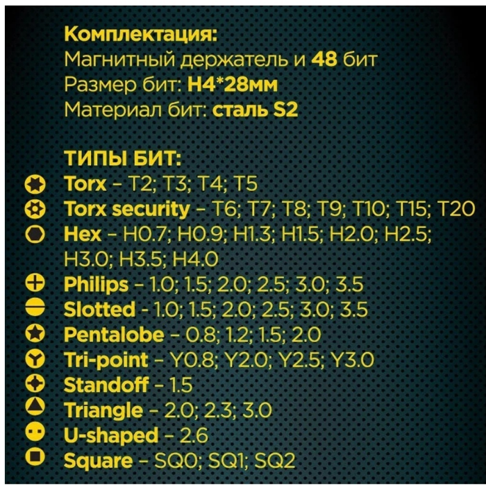 Cablexpert отвертка с насадками TK-SD-08R, 49 шт.