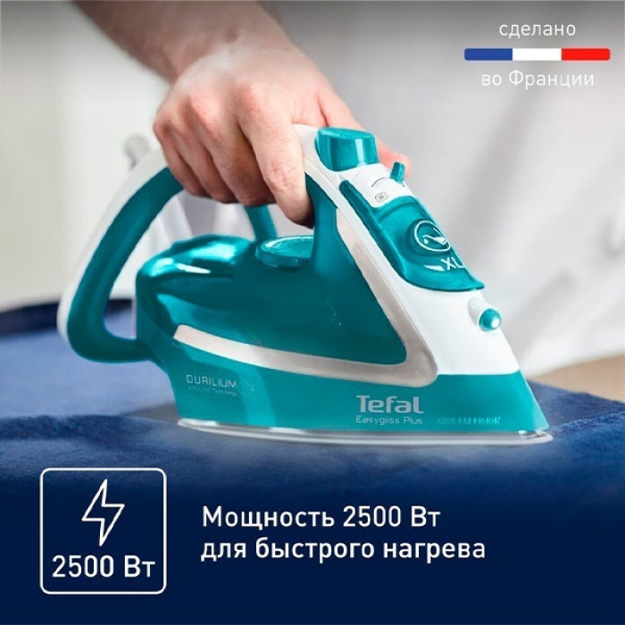 Tefal FV5737E0 синий