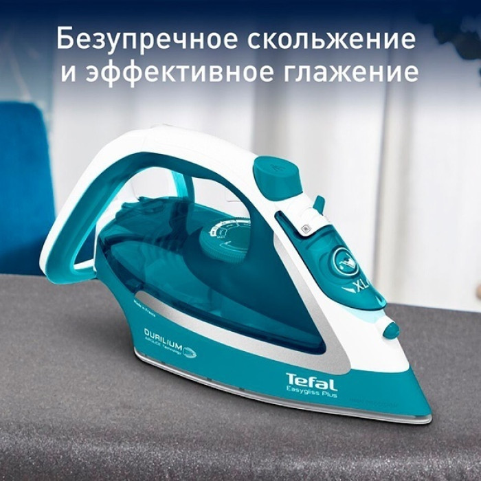 Tefal FV5737E0 синий