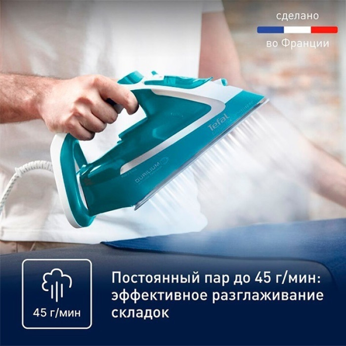 Tefal FV5737E0 синий