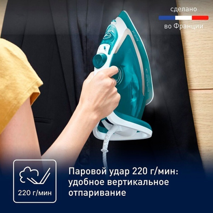 Tefal FV5737E0 синий