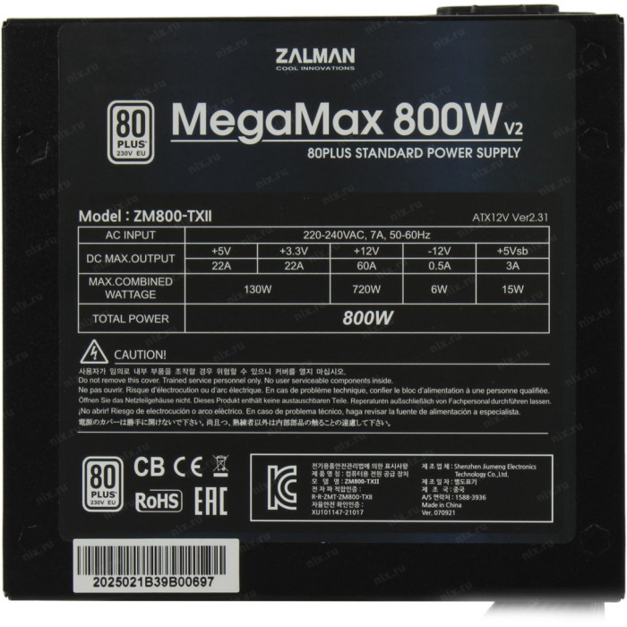 Zalman MegaMax ZM800-TXII 800 Вт