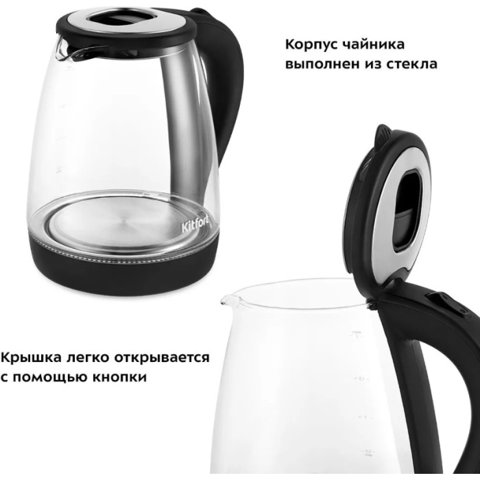 Электрочайник Kitfort КТ-6181 черный