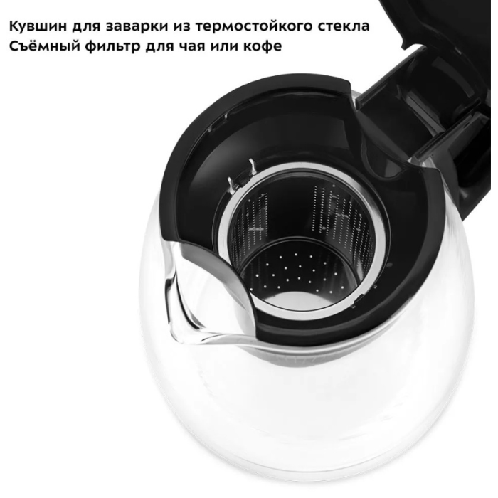 Электрочайник Kitfort КТ-6181 черный