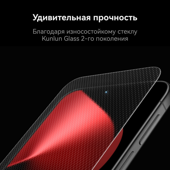 Huawei Pura 80 12 ГБ/256 ГБ золотистый
