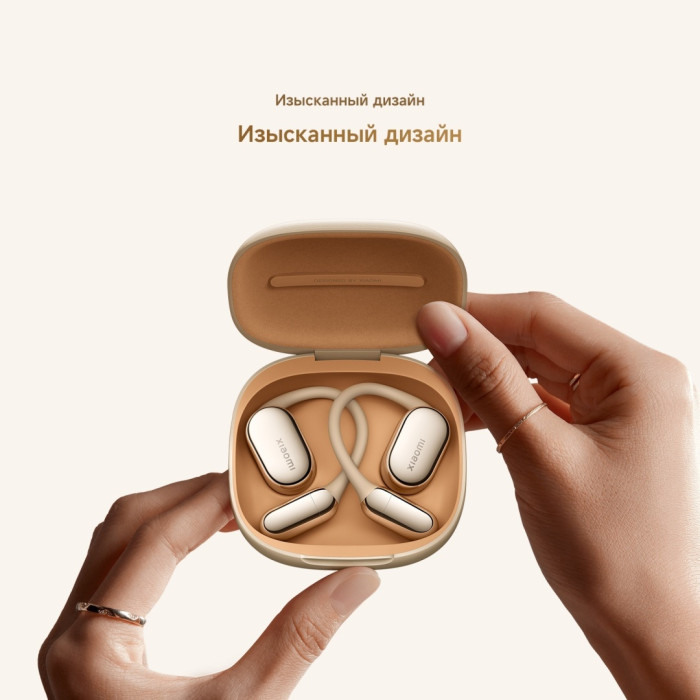 Наушники Xiaomi OpenWear Stereo Pro золотистый