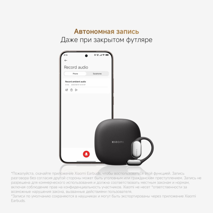 Наушники Xiaomi OpenWear Stereo Pro золотистый
